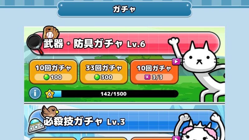 プリケツにゃー！のプレイ画面