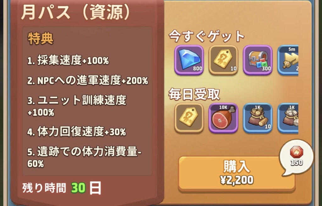 トップヒーローズのプレイ画面