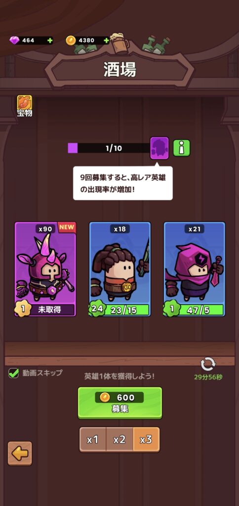 モンスターハザードのプレイ画面