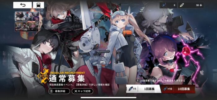 レゾナンス：無限号列車のプレイ画面