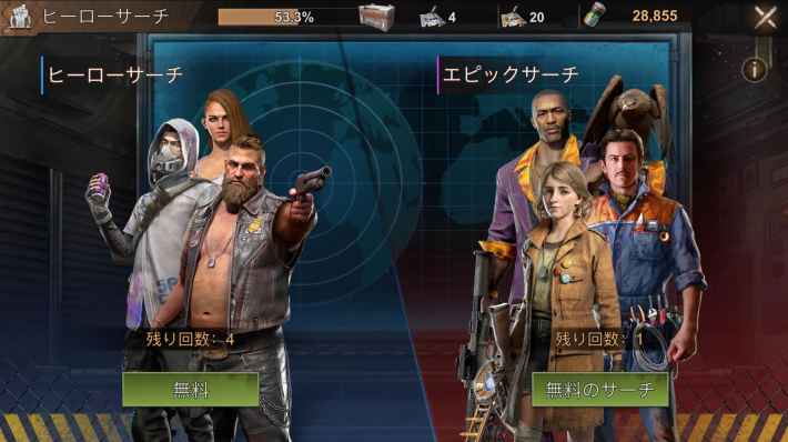 ステート・オブ・サバイバルのプレイ画面