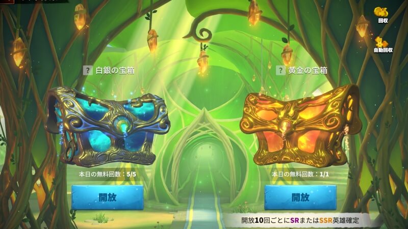 コール オブ ドラゴンズのプレイ画面