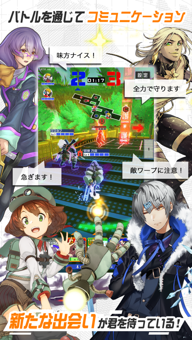 #コンパス［戦闘摂理解析システム］の公式スクリーンショット