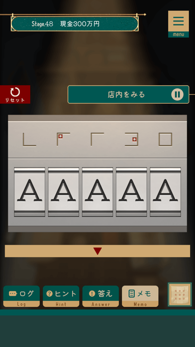 レンタル屋の公式スクリーンショット