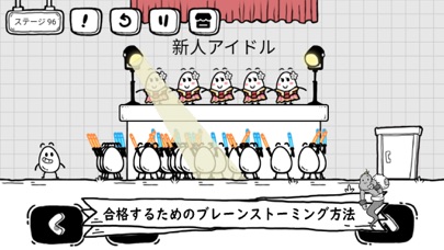 たまごちゃんの大冒険の公式スクリーンショット