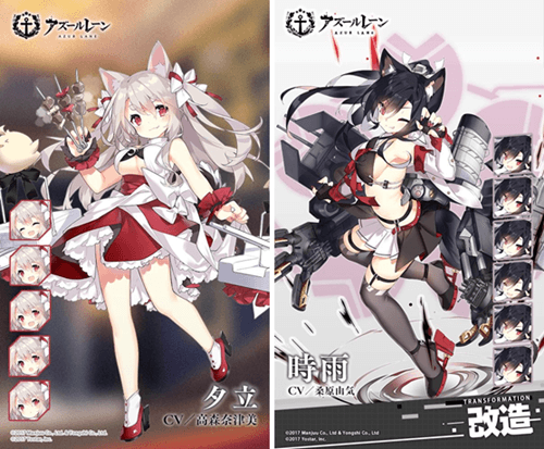 アズールレーンのプレイ画面