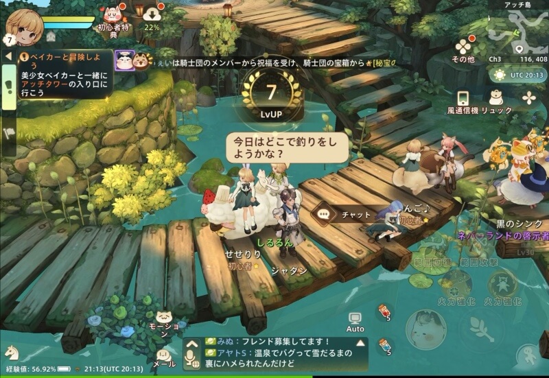 ツリーオブセイヴァー：ネバーランドのプレイ画面