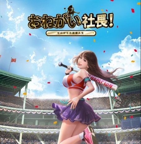 ザ・アンツのプレイ画面