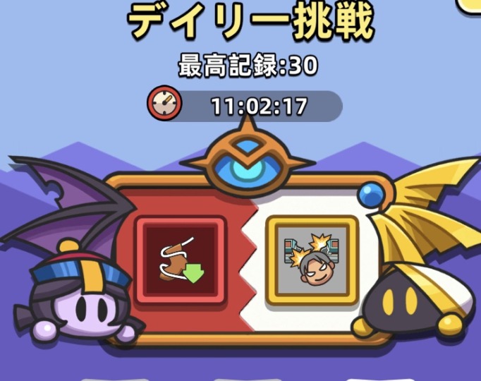 スライム軍団のプレイ画面