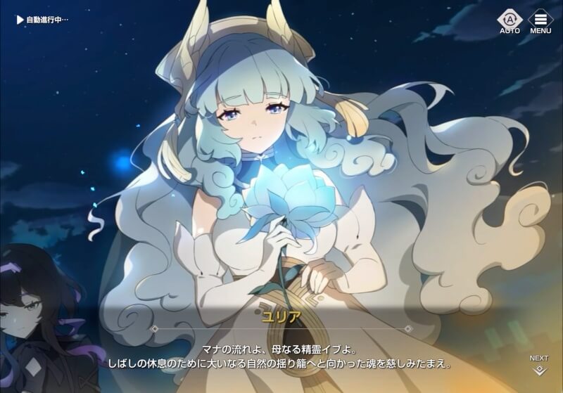 エバーソウルのプレイ画面