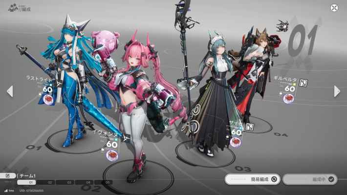 アークナイツ：エンドフィールドのプレイ画面