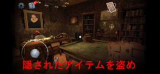 夢怨の公式スクリーンショット