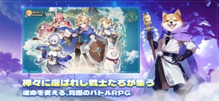 精霊伝説 最強への道の公式スクリーンショット