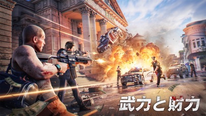 マフィアシティの公式スクリーンショット