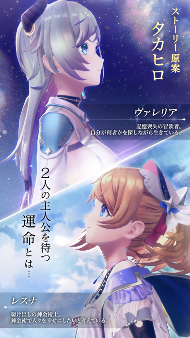 レスレリアーナのアトリエの公式スクリーンショット