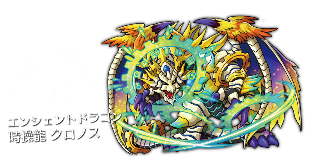 ドラゴンエッグのプレイ画面
