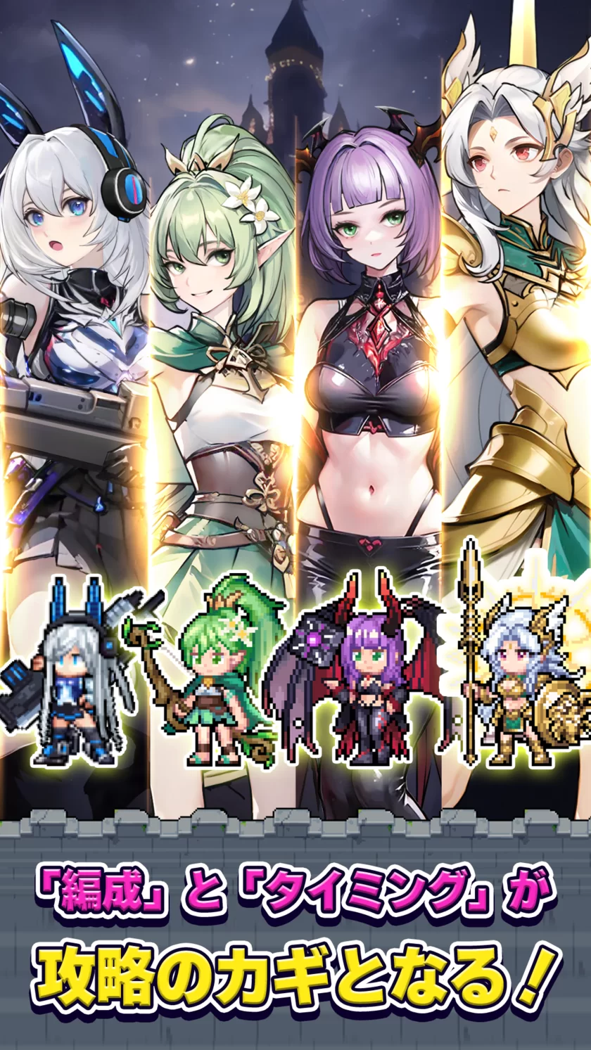 ドット魔女のプレイ画面