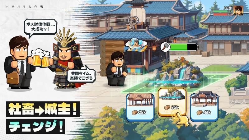 バリバリ大作戦のプレイ画面