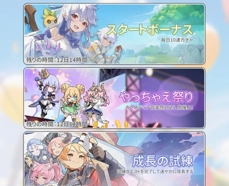 杖と剣の伝説のプレイ画面
