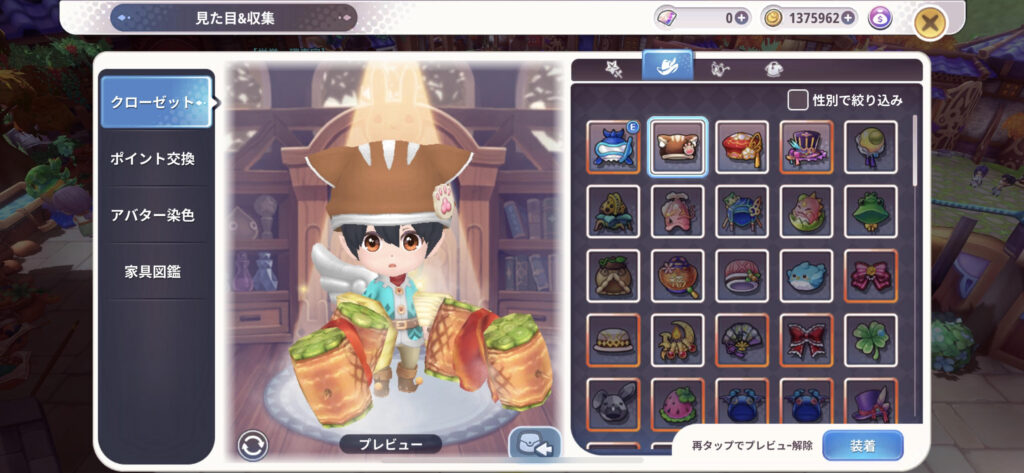 晴空物語 もふもふランドのプレイ画面