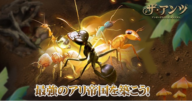 ザ・アンツのプレイ画面