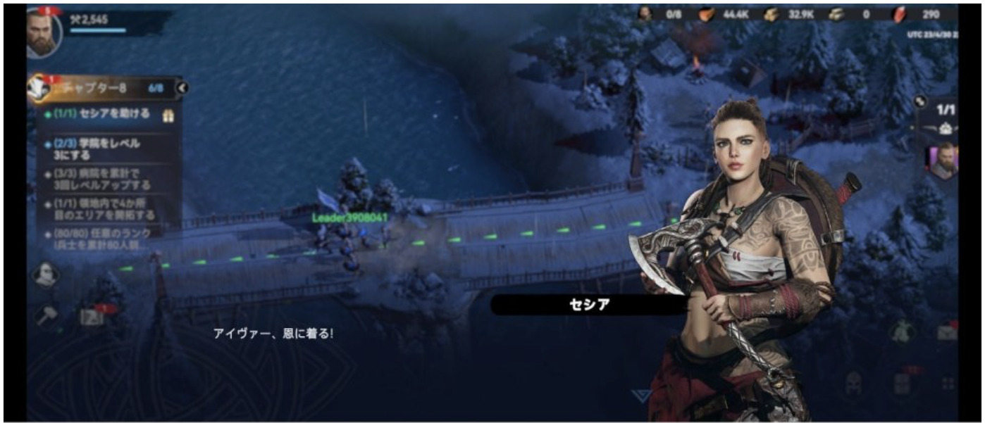 ヴァイキングライズのプレイ画面