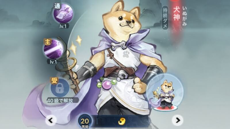 精霊伝説 最強への道のプレイ画面