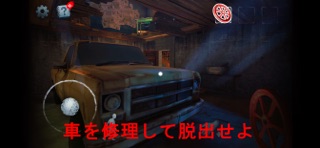夢怨の公式スクリーンショット