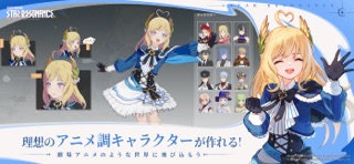 ブループロトコル スターレゾナンスの公式スクリーンショット
