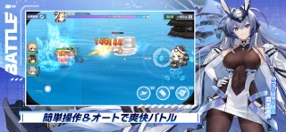 アズールレーンの公式スクリーンショット