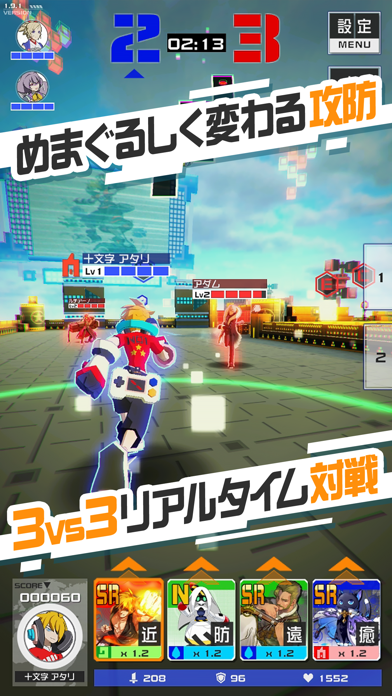 #コンパス［戦闘摂理解析システム］の公式スクリーンショット