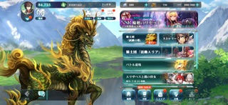 エバーテイルの公式スクリーンショット
