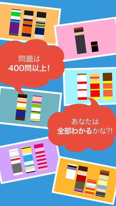 スライスヒーローズの公式スクリーンショット