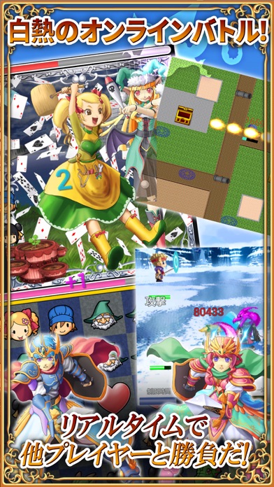 換金できるRPG【DORAKEN】お小遣い稼ぎ！稼げるアプリの公式スクリーンショット