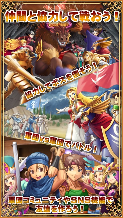 換金できるRPG【DORAKEN】お小遣い稼ぎ！稼げるアプリの公式スクリーンショット
