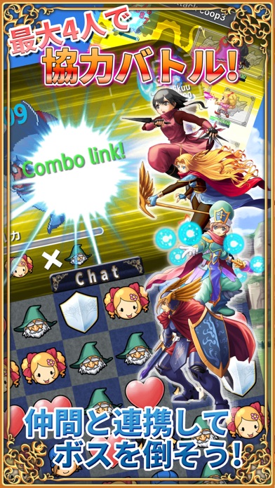 換金できるRPG【DORAKEN】お小遣い稼ぎ！稼げるアプリの公式スクリーンショット