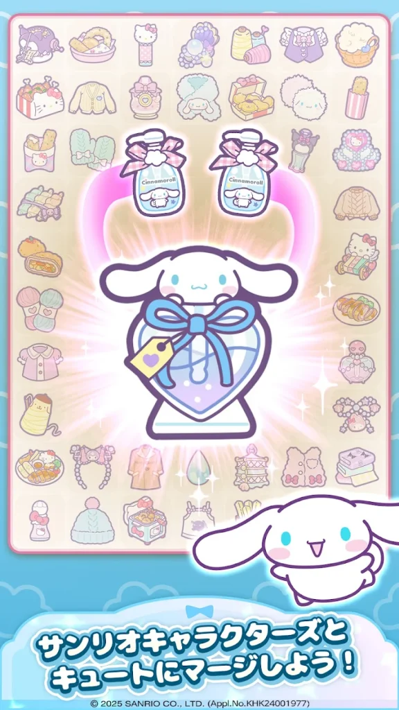 ハローキティ：マイドリームストアのプレイ画面