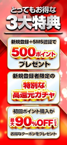 オリパならクローブオリパー clove トレカ・オリパアプリの公式スクリーンショット