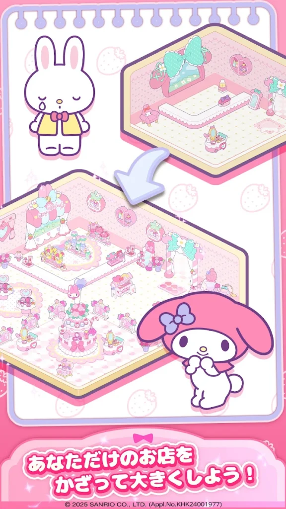 ハローキティ：マイドリームストアのプレイ画面